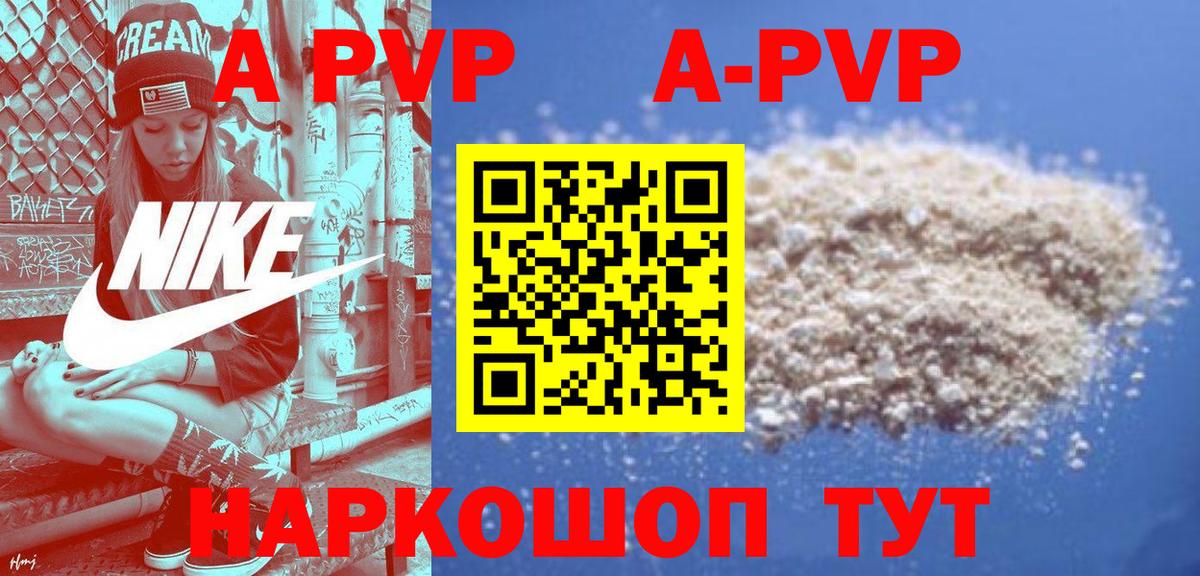 Alfa_PVP СК Рубцовск