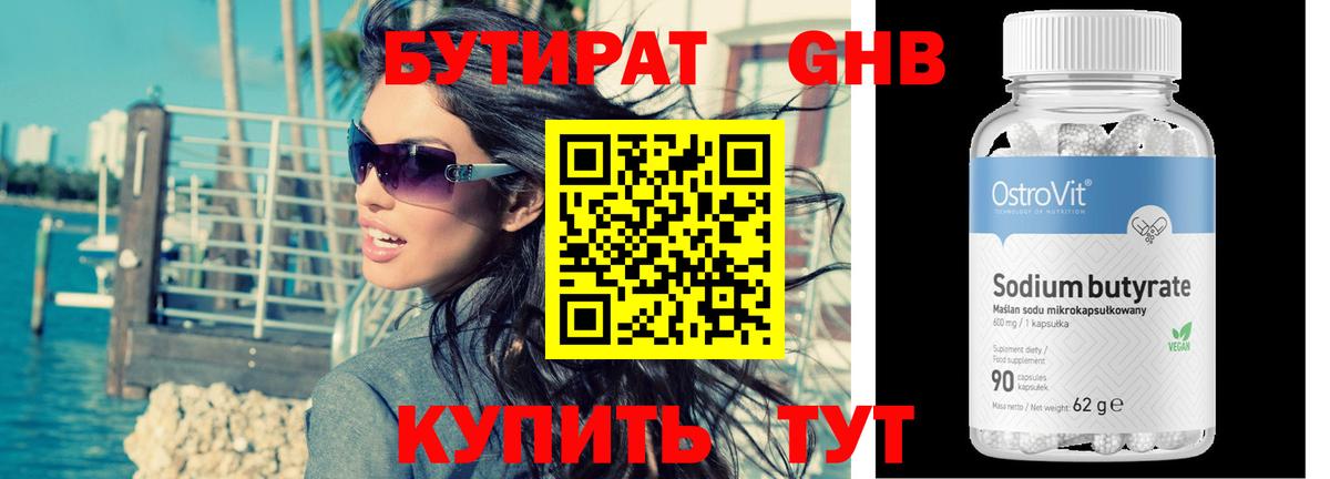Рубцовск  Мефедрон  Лсд 25  Меф   Сколько стоит  Cocaine  Вход с VPN  Каннабис  ГАШИШ 