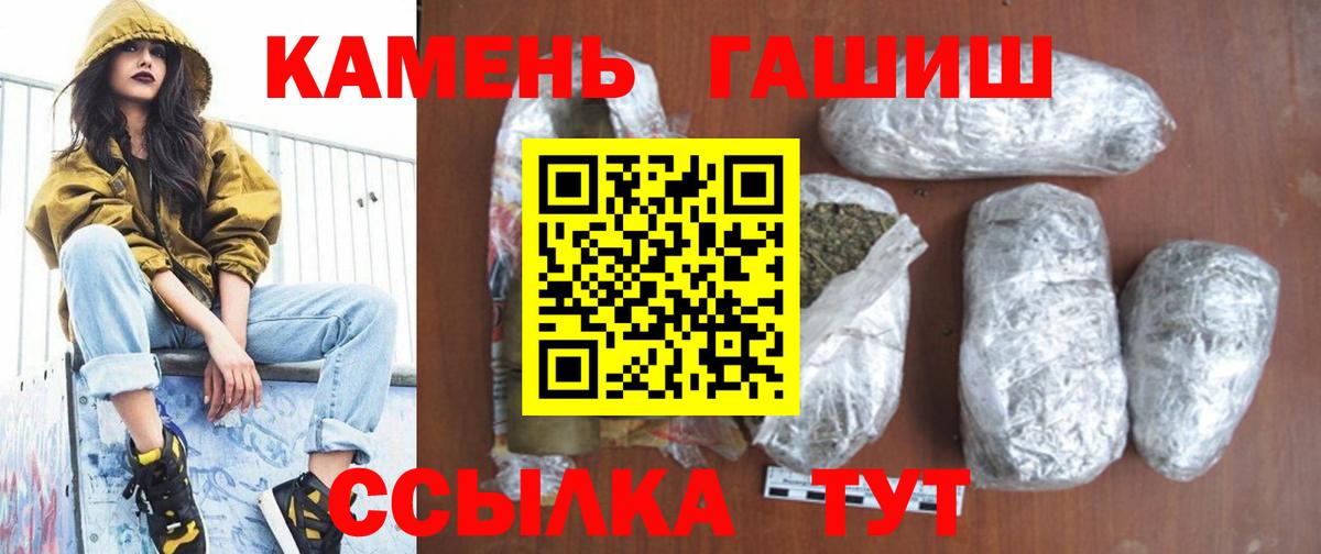 ГАШИШ AMNESIA HAZE  Вход с VPN  Рубцовск  ГАШИШ AMNESIA HAZE 