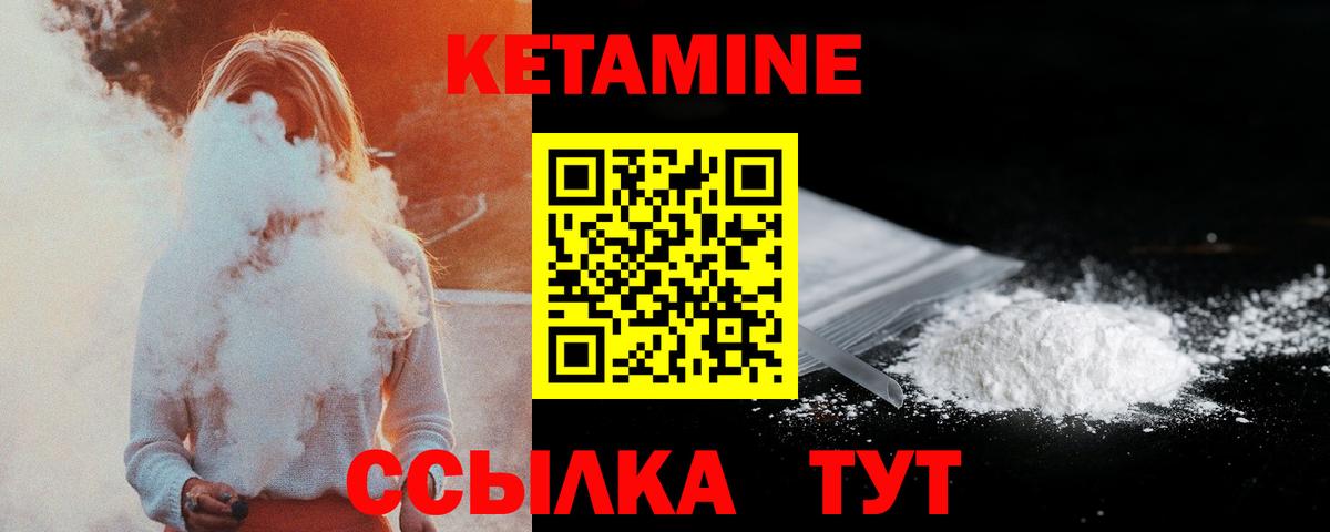 Псилоцибиновые грибы Рубцовск