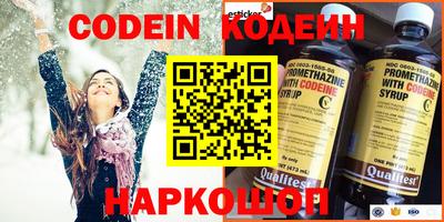 ALPHA-PVP Партизанск