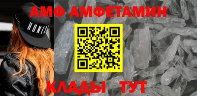 ALPHA-PVP Партизанск