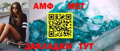 ALPHA-PVP Партизанск