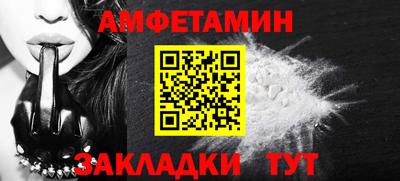 ALPHA-PVP Партизанск