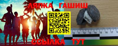 ALPHA-PVP Партизанск