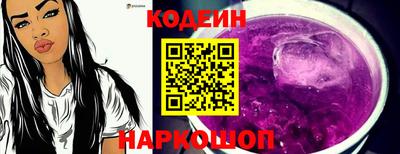 ALPHA-PVP Партизанск